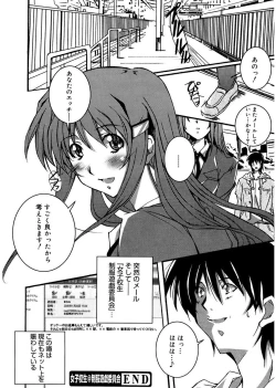 Page 106 of Start Up!