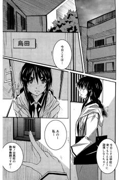 Page 109 of Start Up!