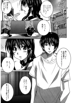 Page 111 of Start Up!