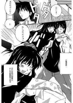 Page 126 of Start Up!