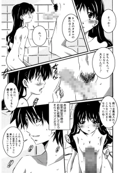 Page 135 of Start Up!