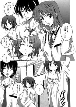 Page 143 of Start Up!