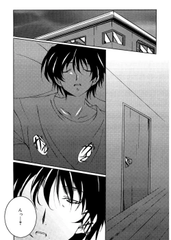 Page 148 of Start Up!