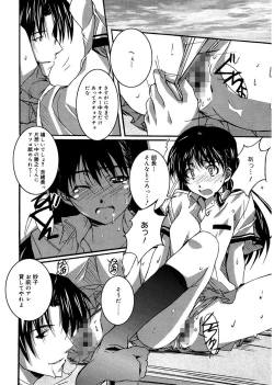 Page 14 of Start Up!