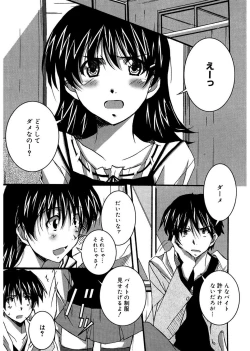 Page 157 of Start Up!