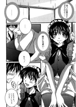 Page 160 of Start Up!