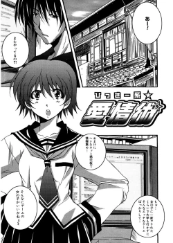 Page 173 of Start Up!