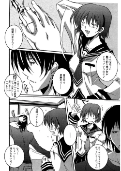 Page 174 of Start Up!