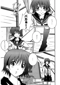 Page 175 of Start Up!