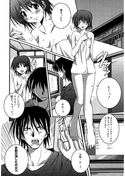 Page 176 of Start Up!