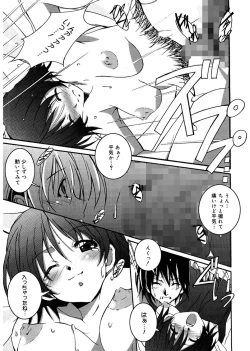 Page 185 of Start Up!