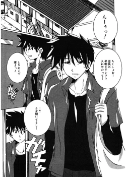 Page 189 of Start Up!