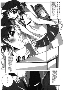 Page 191 of Start Up!