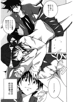 Page 193 of Start Up!