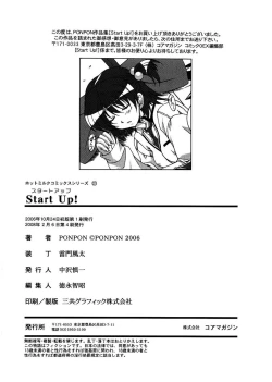 Page 208 of Start Up!