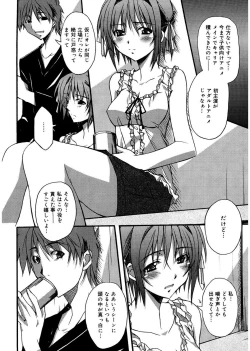 Page 24 of Start Up!