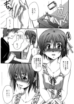 Page 25 of Start Up!