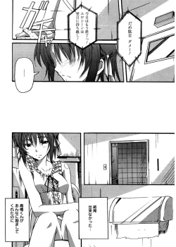 Page 26 of Start Up!