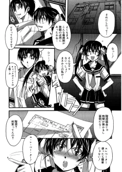 Page 40 of Start Up!