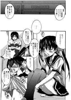 Page 41 of Start Up!