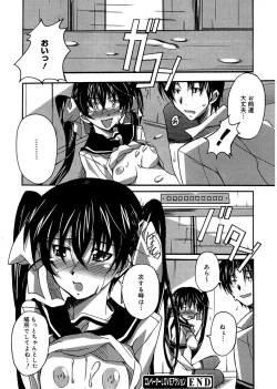 Page 52 of Start Up!