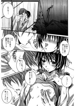 Page 63 of Start Up!