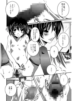 Page 64 of Start Up!