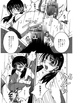 Page 85 of Start Up!