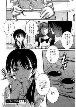 Page 88 of Start Up!