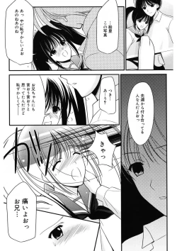 Page 110 of Toriko - The Captive