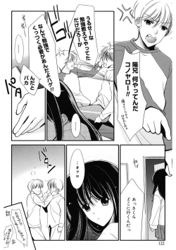 Page 122 of Toriko - The Captive