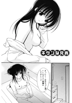 Page 123 of Toriko - The Captive