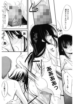 Page 132 of Toriko - The Captive