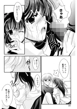 Page 184 of Toriko - The Captive