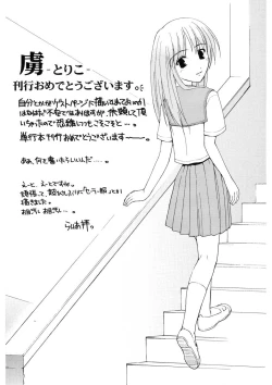 Page 196 of Toriko - The Captive