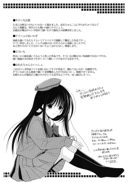 Page 199 of Toriko - The Captive