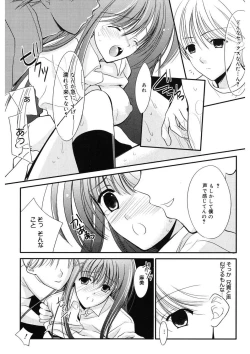 Page 23 of Toriko - The Captive