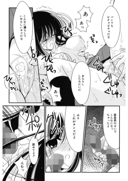 Page 59 of Toriko - The Captive