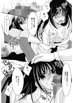 Page 62 of Toriko - The Captive