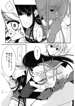 Page 9 of Toriko - The Captive