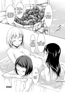 Page 16 of Bathroom no Sannin