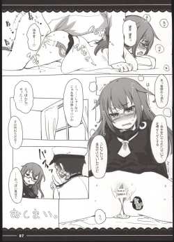 Page 7 of Ofuton Mocchii