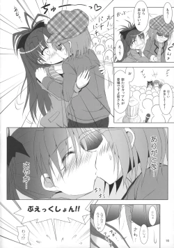 Page 15 of Final AnSaya Sai 1 to 2 to α