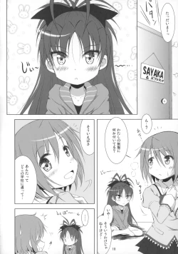 Page 17 of Final AnSaya Sai 1 to 2 to α