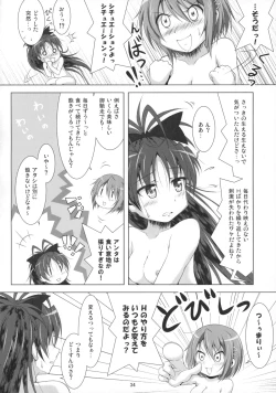 Page 33 of Final AnSaya Sai 1 to 2 to α