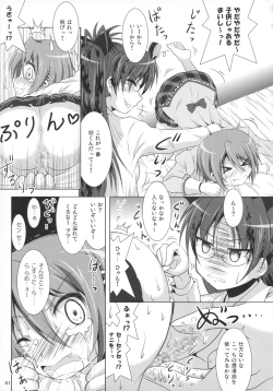 Page 40 of Final AnSaya Sai 1 to 2 to α