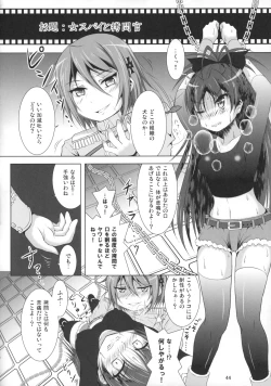 Page 43 of Final AnSaya Sai 1 to 2 to α