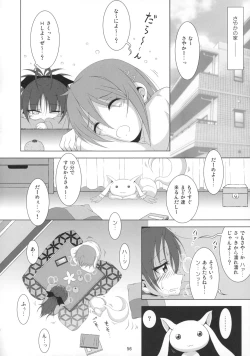 Page 55 of Final AnSaya Sai 1 to 2 to α