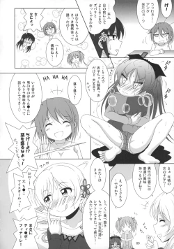 Page 59 of Final AnSaya Sai 1 to 2 to α