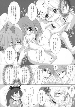 Page 67 of Final AnSaya Sai 1 to 2 to α